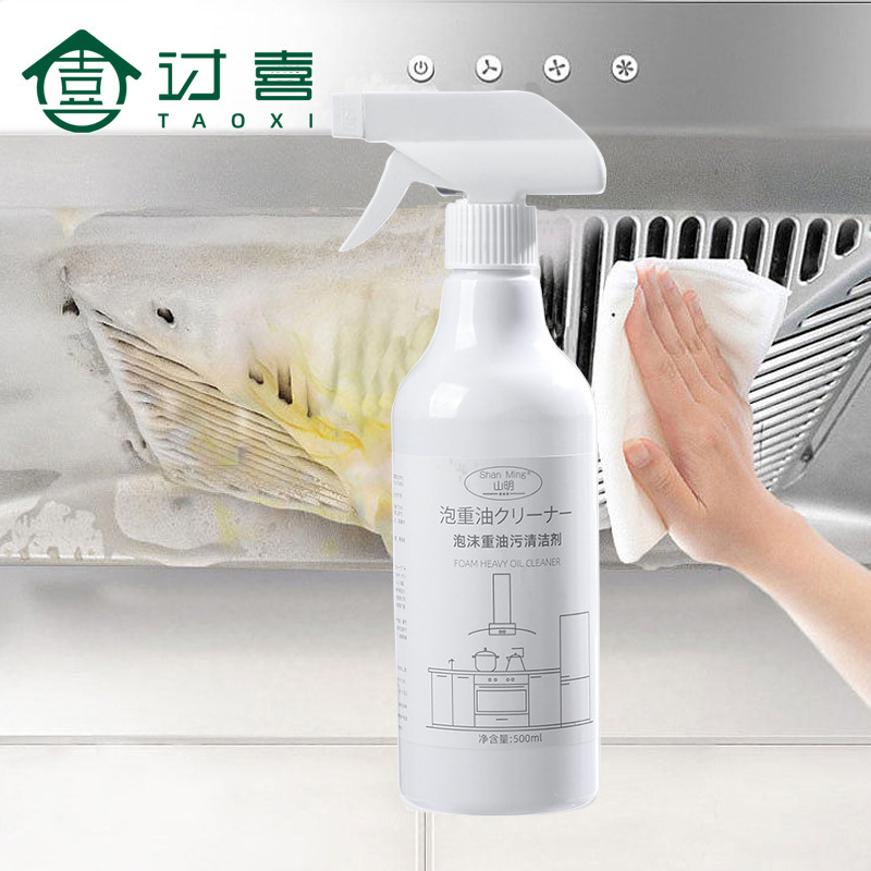 义乌讨喜家居 让生活“有味道”的艺术