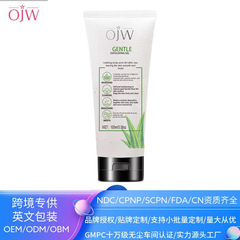 广州美亚化妆品 除臭芳香用品的品质之选
